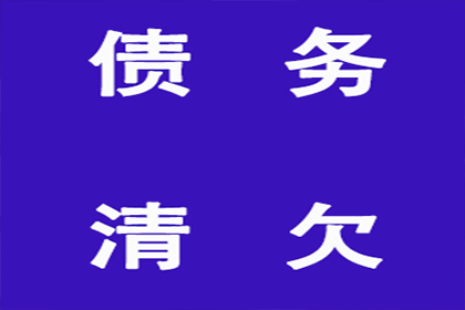 企业破产欠薪，法定代表人如何应对？